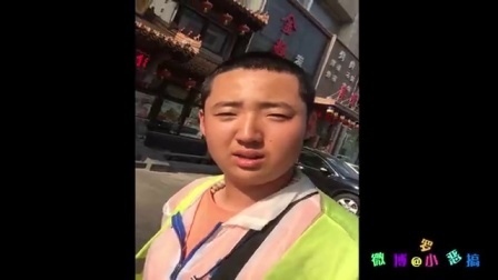 小罗恶搞 2017 小罗街头搭讪美女冒充女友骗家长 48