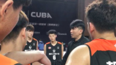 湖北工大战胜重庆师大，湖北工大教练做赛后总结