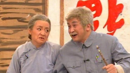 央视1992春晚 黄宏宋丹丹小品《秧歌情》，老夫妻晚年生活笑料多