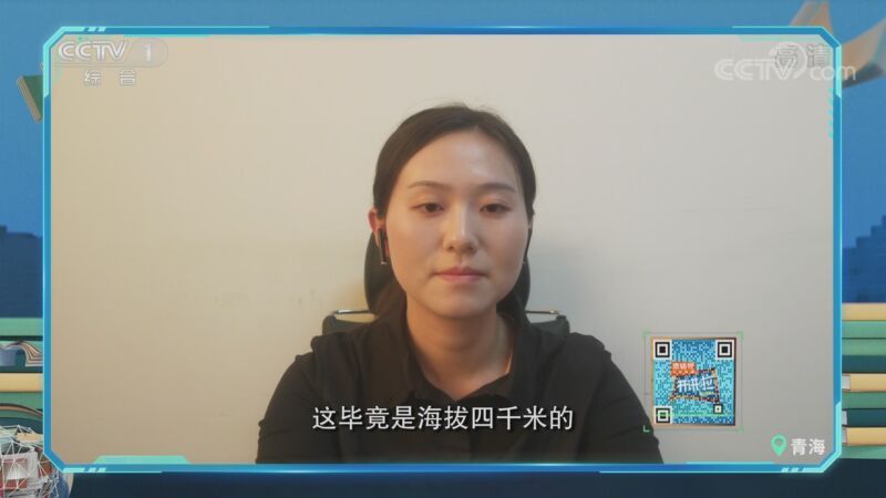 开讲啦 《开讲啦》 20201003 本期演讲者：赵新全