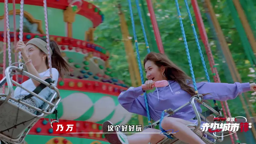 《赤热城市》第1期