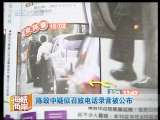 海峡两岸 海峡两岸 2010年 第209期