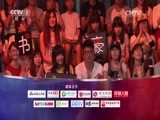 开讲啦 《开讲啦》 20150314 林书豪：被嘲笑的梦想