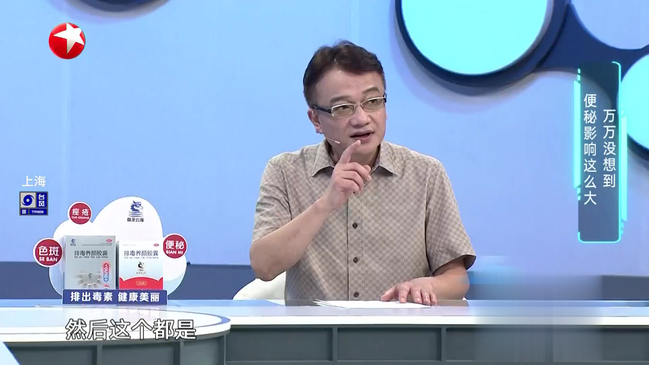 名医话养生 秋燥肠也燥