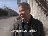 焦点访谈 《焦点访谈》 20161214 迎难而上去产能