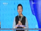 中国电影报道 《中国电影报道》 20150204