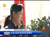 辽宁新闻 《辽宁新闻》 20170226