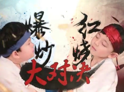 中华文明之美 美食系列 红烧与爆炒