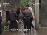 焦点访谈 《焦点访谈》 20170614 砥砺奋进的五年：山村“整形”记