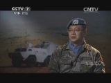军事纪实 《军事纪实》 20150130 在马里维和的日子②战地医疗队