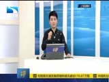 吾股丰登 《吾股丰登》 20160511