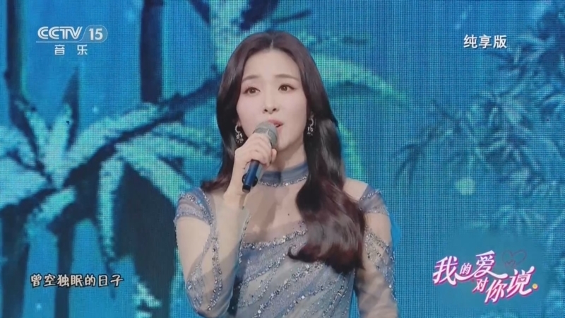 精彩音乐汇 《我的爱对你说》 20260413 纯享版