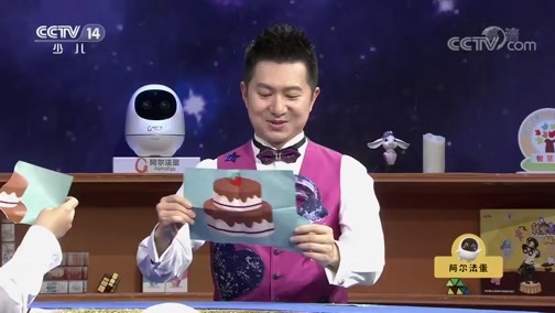 智慧树 《智慧树》 20190903