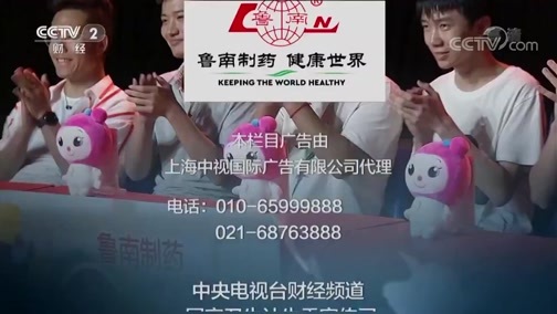 职场健康课 《职场健康课》 20180911 如何远离“癌症之王”