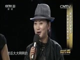 购时尚 《购时尚》 20150528 让我欢喜让我忧