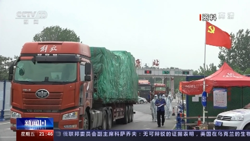 新闻1+1 《新闻1+1》 20220923 货车通行费打九折，能解决什么？