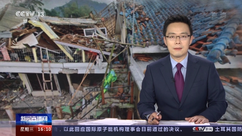 新闻直播间 《新闻直播间》 20221123 16:00