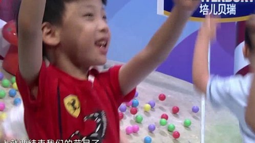潮童天下 我们都爱金炜哥哥