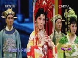 青春戏苑 《青春戏苑》 20160320 唱响青春 走进鹤壁芝麻官大舞台（上）