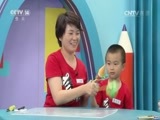 智慧树 《智慧树》 20161107