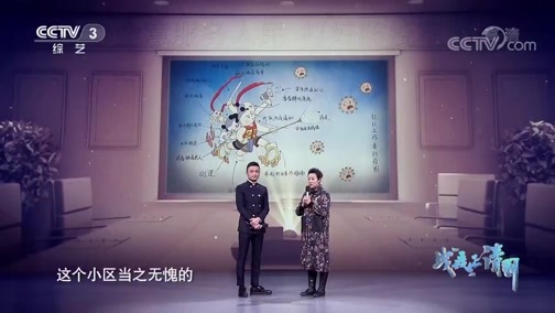 《战“疫”正清明》 20200404