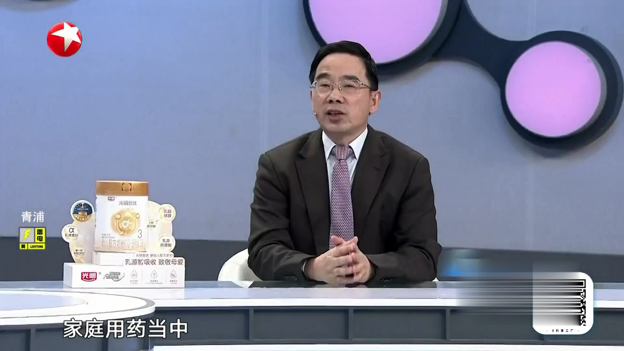 名医话养生 家庭用药不合理  竟会造成严重后果