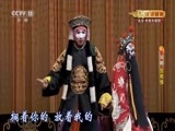 CCTV空中剧院 《CCTV空中剧院》 20170517 京剧《生死恨》 1/2