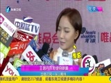 娱乐乐翻天 《娱乐乐翻天》 20161130