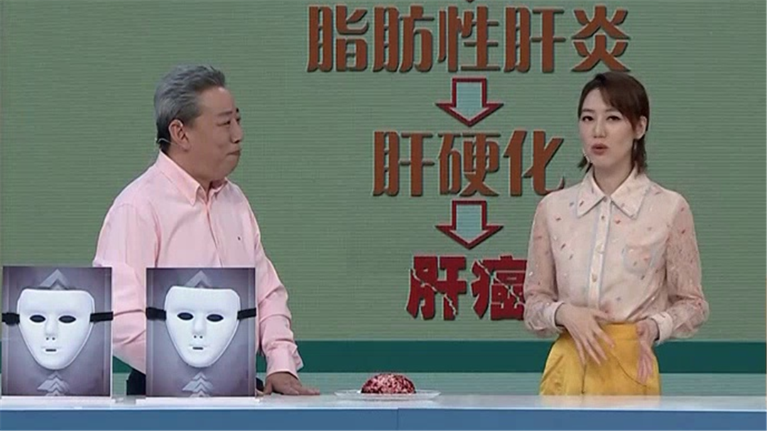 名医话养生 三道防线 预防肝癌