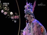 跟我学 《跟我学》 20171130 听君一戏话