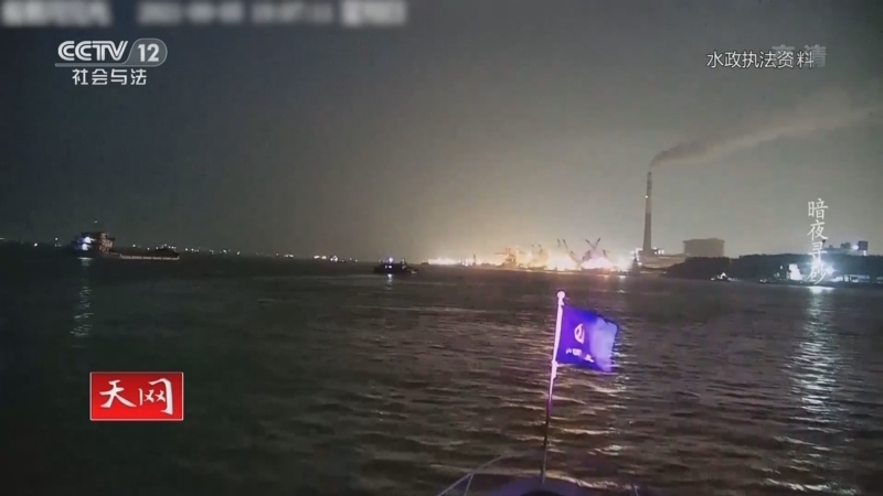 天网 《天网》 20220316 暗夜寻砂