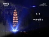 天网 《天网》 20171006 红色福尔摩斯（下）