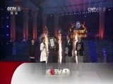 吉尼斯中国之夜 《2016吉尼斯中国之夜》 20160828 精编版 15:50