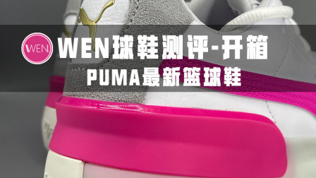 双十一仅六百，库兹马上脚，堪称最好看的篮球鞋