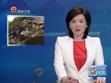 贵州新闻联播 《贵州新闻联播》 20170126