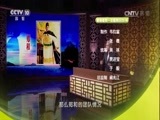 百家讲坛 《百家讲坛》 20170725 郑和下西洋（3）非凡的帅才