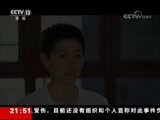 面对面 《面对面》 20180617