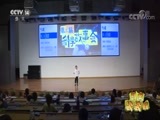 新闻袋袋裤 《新闻袋袋裤》 20180522