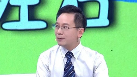 大医本草堂 2020 如何应对常见的眼病