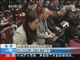 东方时空 《东方时空》 20140408