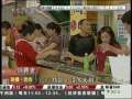 经济信息联播 3G产品市场初步形成2
