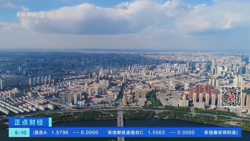 正点财经 《正点财经》 20260819 09:00