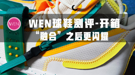 不要说买不起联名了！国产这款漫画联名的潮鞋仅此一家