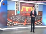 贵州新闻联播 《贵州新闻联播》 20171018