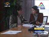 西藏新闻联播 《西藏新闻联播》 20170708