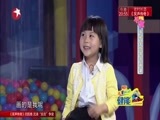 潮童天下 《潮童天下》 20170430