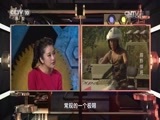 我爱发明 《我爱发明》 20170812 越野悍将