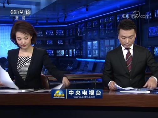 新闻联播 《新闻联播》 20190531 19:00