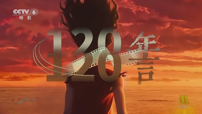 今日影评 《今日影评》 20250425 光明的故事