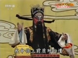 中国京剧音配像精萃 《中国京剧音配像精粹》 20170121 京剧《秦香莲》（寿堂 杀庙 铡美） 2/2